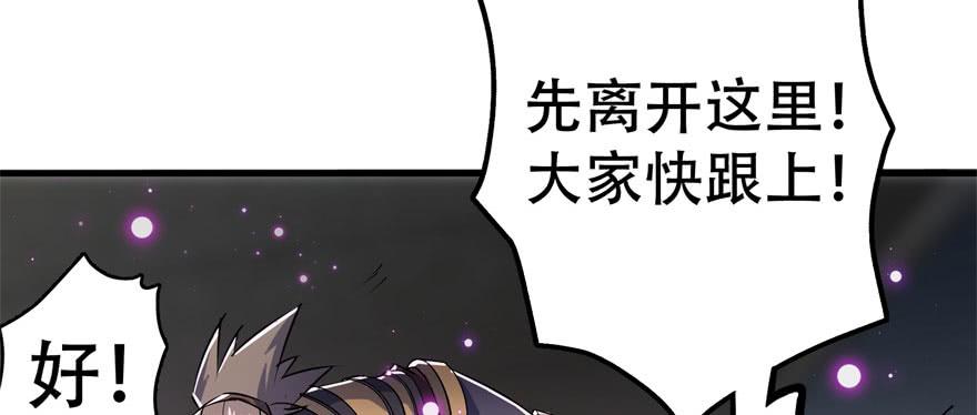 The Hunter Ch.168 p48