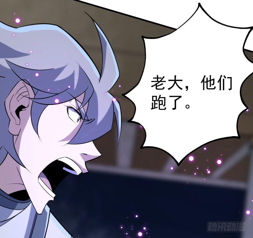 The Hunter Ch.168 p56