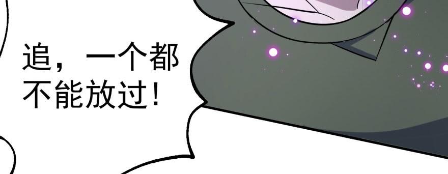The Hunter Ch.168 p59