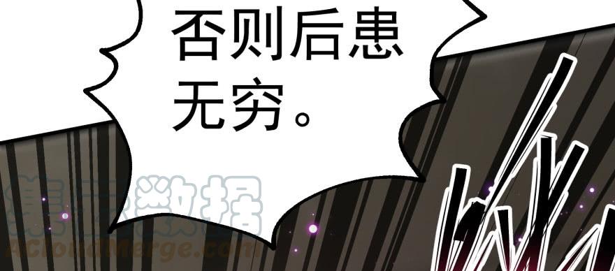 The Hunter Ch.168 p61