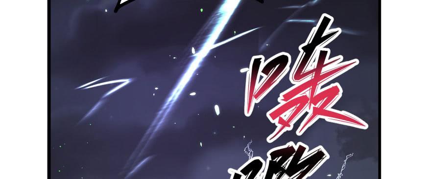 The Hunter Ch.168 p68