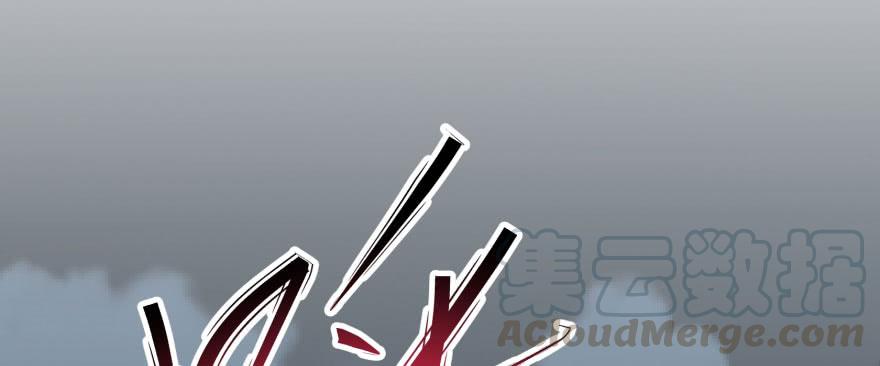 The Hunter Ch.168 p71