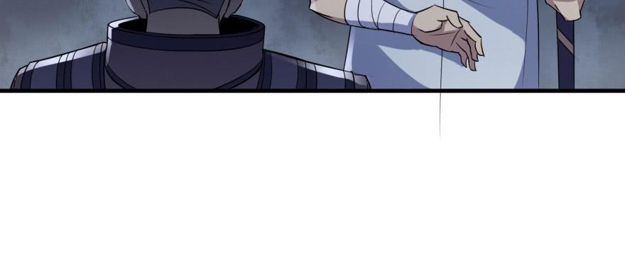 The Hunter Ch.168 p79