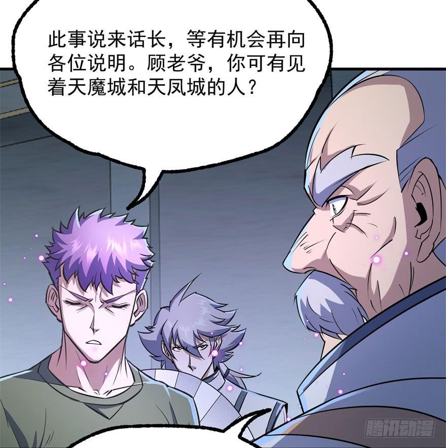 The Hunter Ch.168 p95