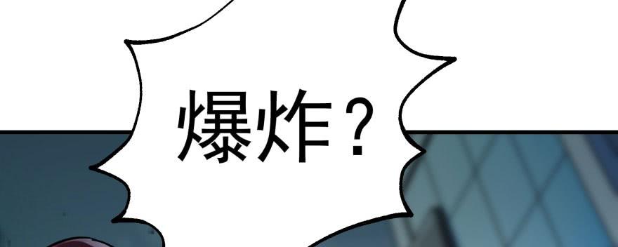 The Hunter Ch.169 p104