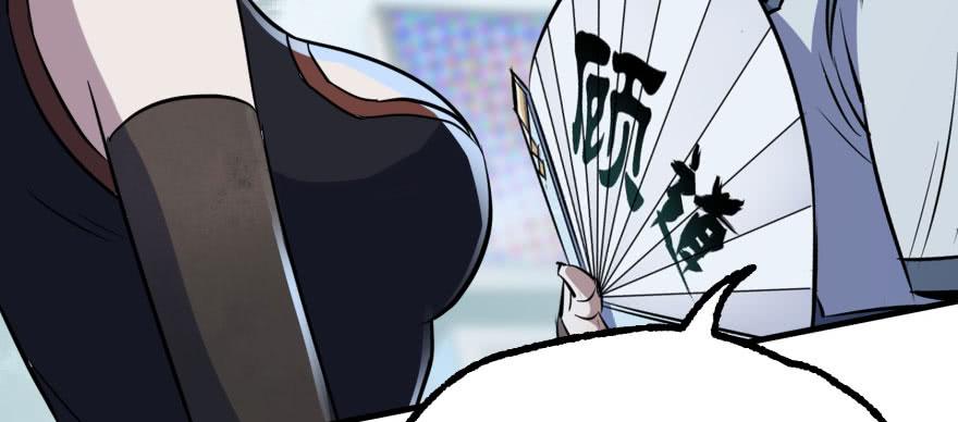 The Hunter Ch.169 p106