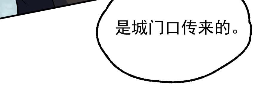 The Hunter Ch.169 p107