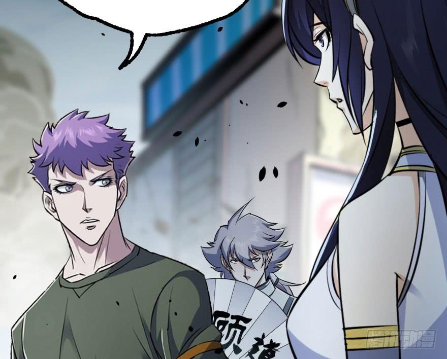 The Hunter Ch.169 p110