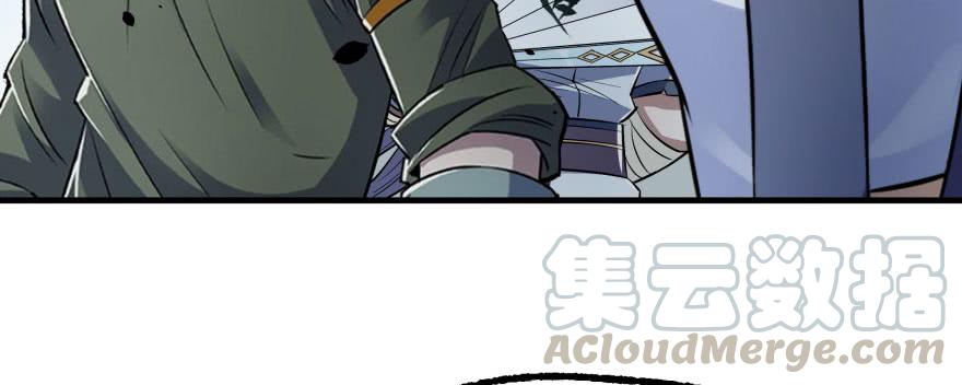 The Hunter Ch.169 p111