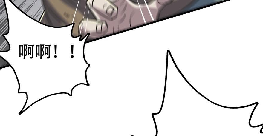 The Hunter Ch.169 p13