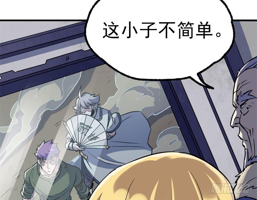 The Hunter Ch.169 p134