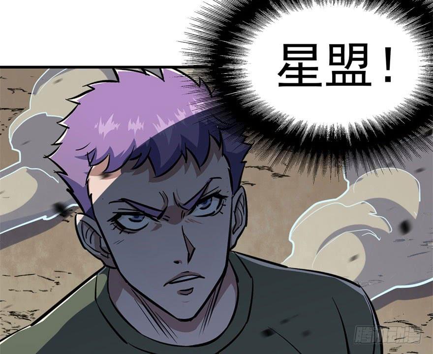 The Hunter Ch.169 p137