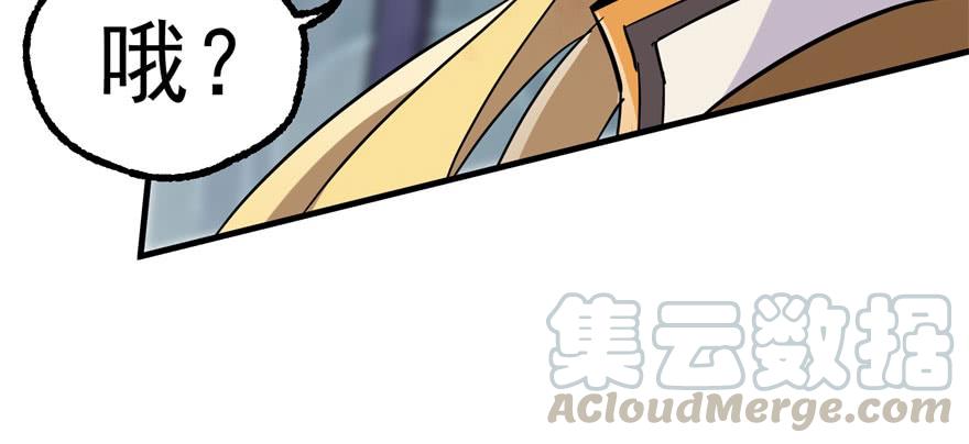 The Hunter Ch.169 p141
