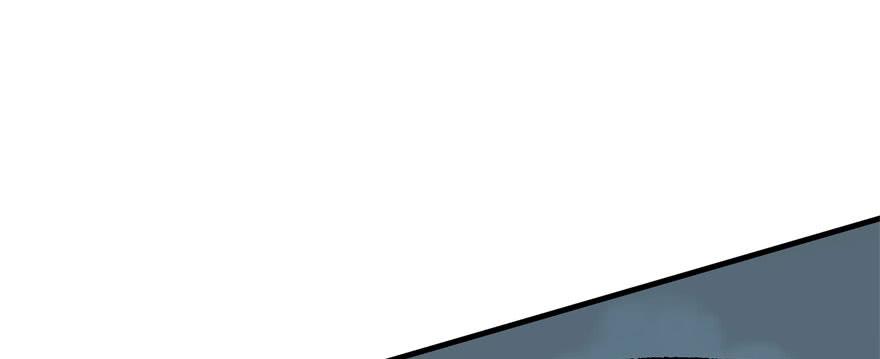 The Hunter Ch.169 p142
