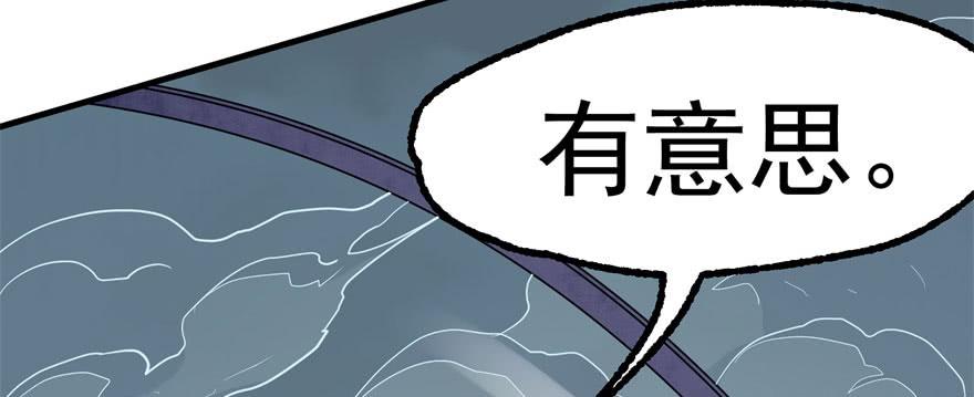 The Hunter Ch.169 p143