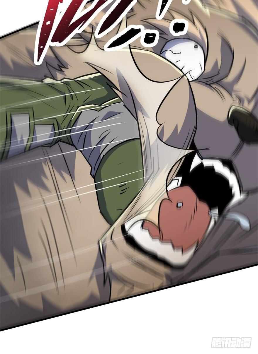 The Hunter Ch.169 p16