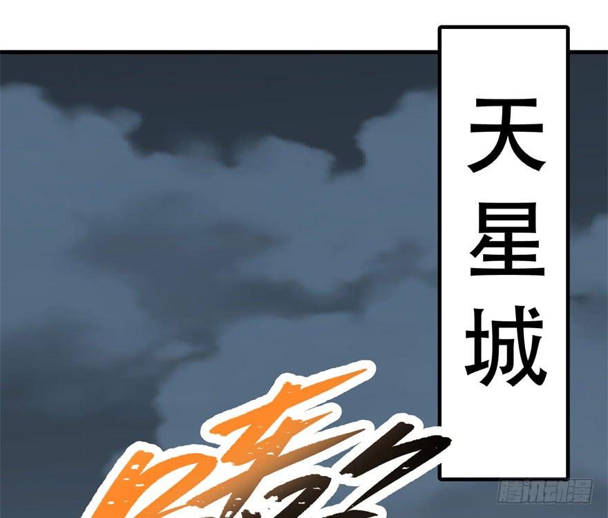 The Hunter Ch.169 p2