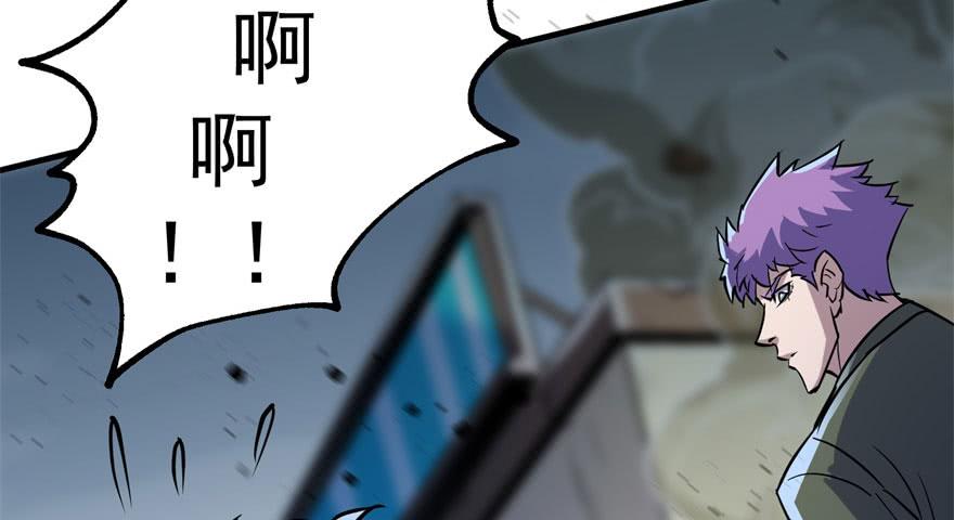 The Hunter Ch.169 p22