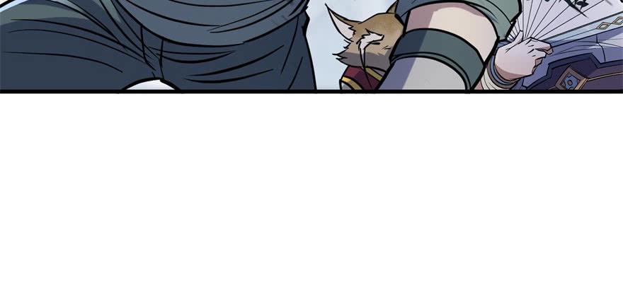 The Hunter Ch.169 p24