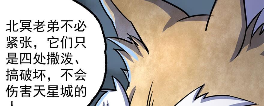 The Hunter Ch.169 p29