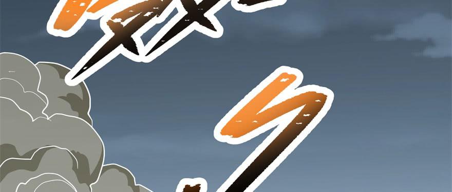 The Hunter Ch.169 p3