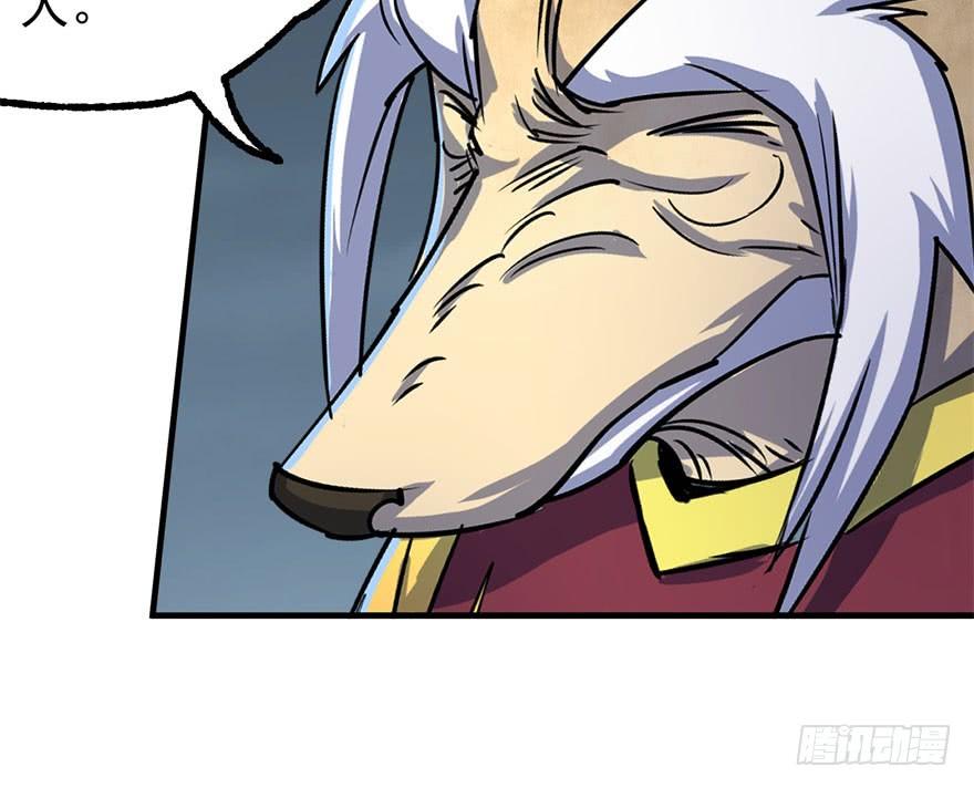 The Hunter Ch.169 p30