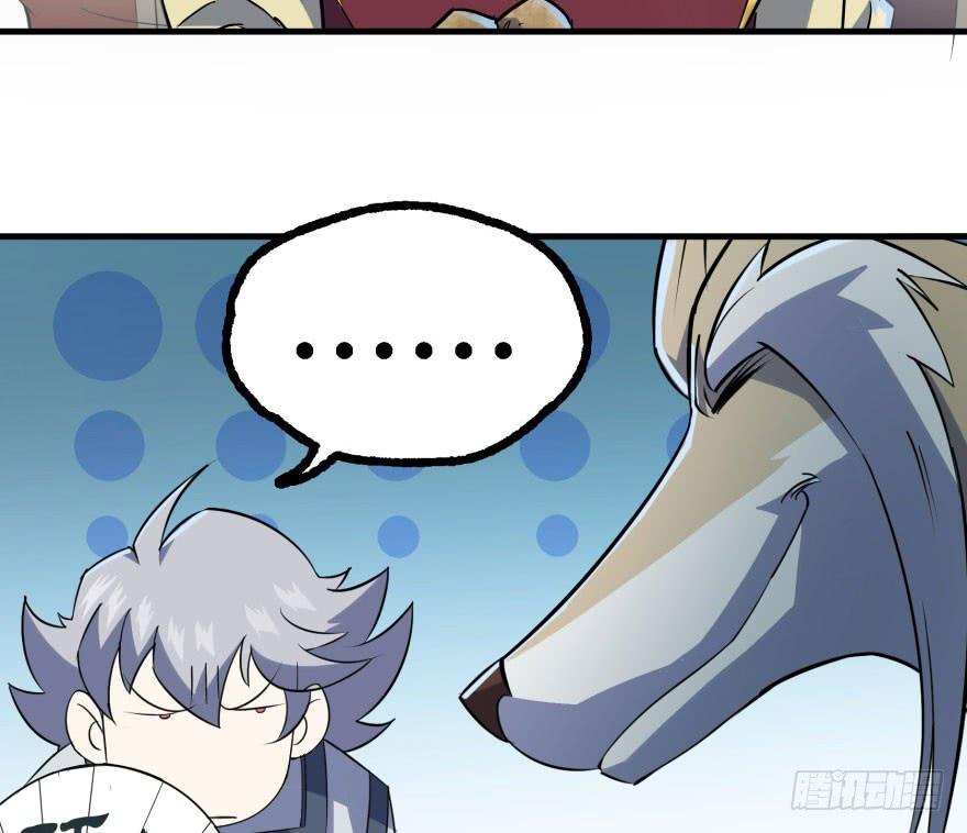 The Hunter Ch.169 p39
