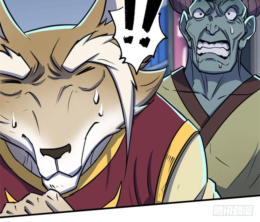 The Hunter Ch.169 p53