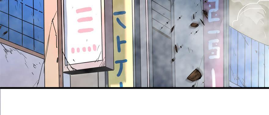 The Hunter Ch.169 p6