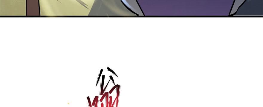 The Hunter Ch.169 p74