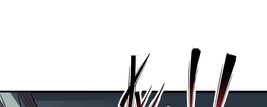The Hunter Ch.169 p98