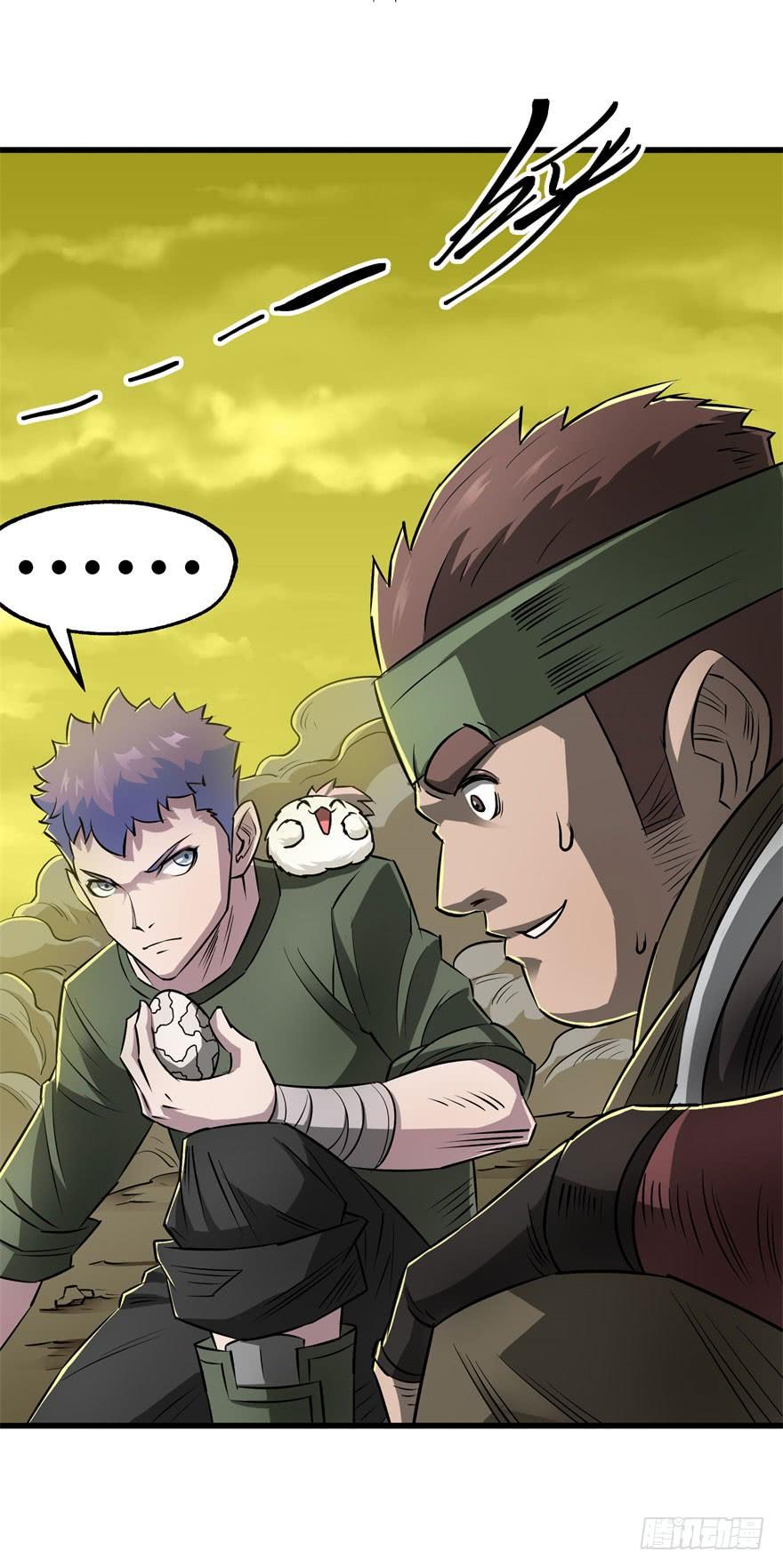 The Hunter Ch.17 p10