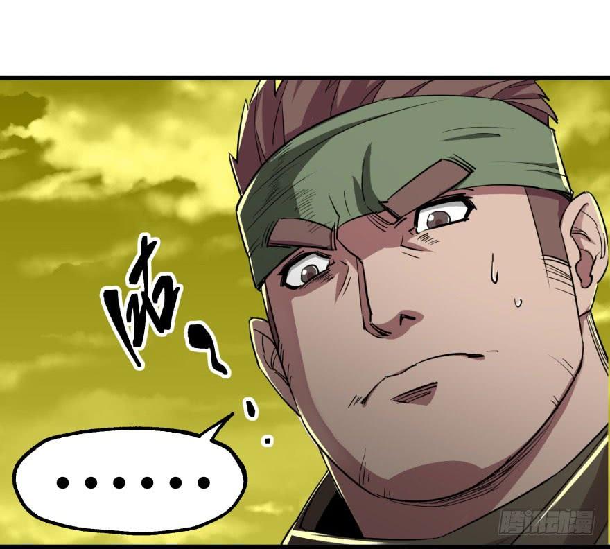 The Hunter Ch.17 p16