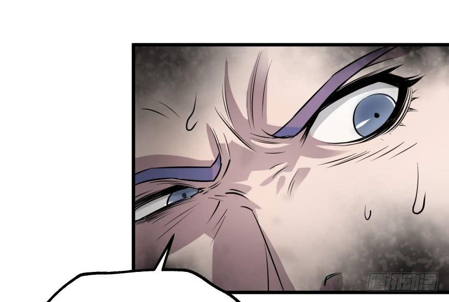 The Hunter Ch.17 p25