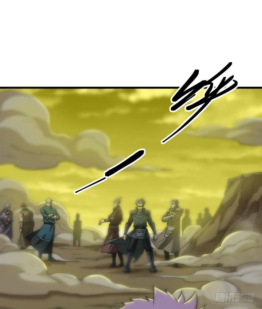 The Hunter Ch.17 p27