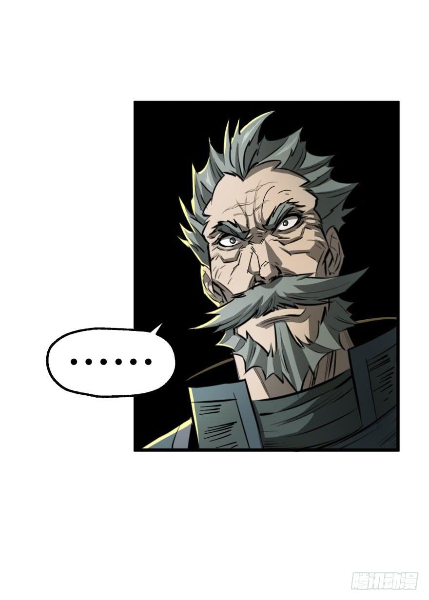 The Hunter Ch.17 p30