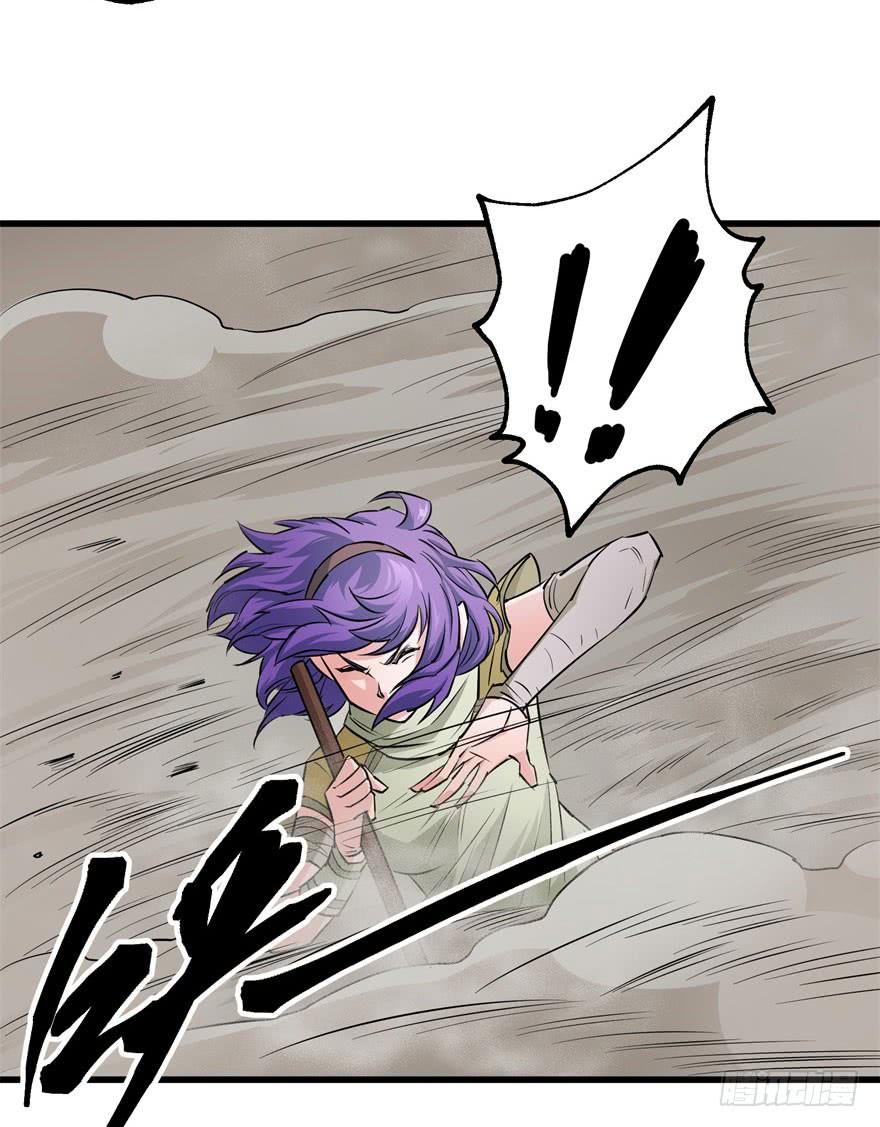 The Hunter Ch.17 p48