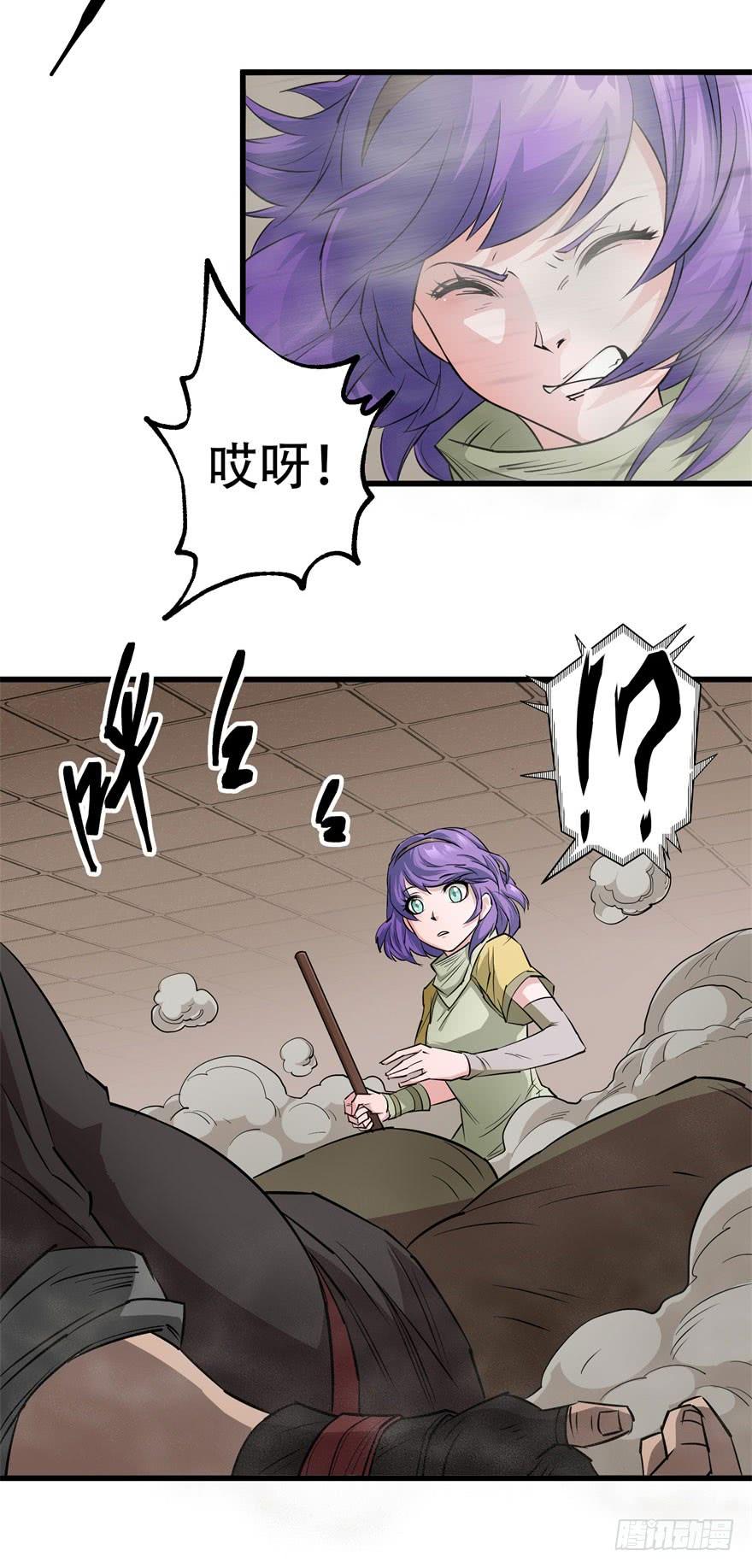 The Hunter Ch.17 p49