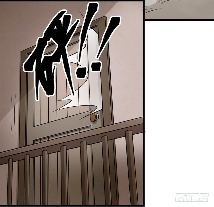 The Hunter Ch.17 p52