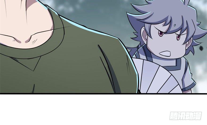 The Hunter Ch.170 p105