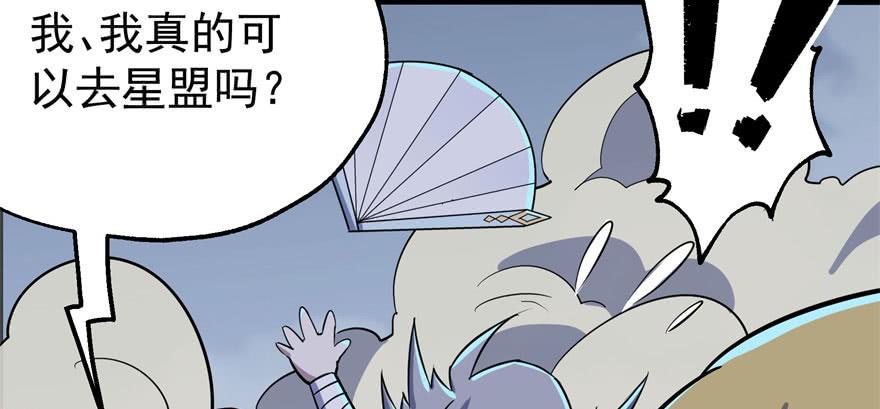 The Hunter Ch.170 p107