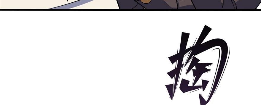 The Hunter Ch.170 p113
