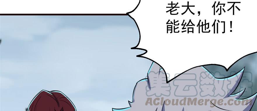 The Hunter Ch.170 p121