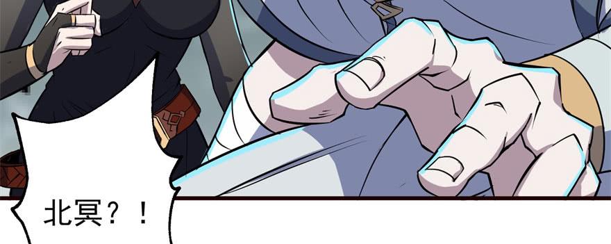 The Hunter Ch.170 p123