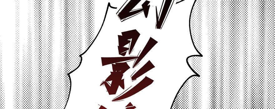 The Hunter Ch.170 p137