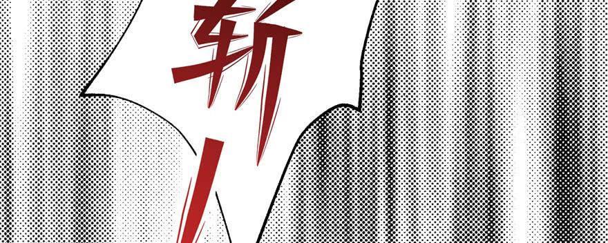 The Hunter Ch.170 p138