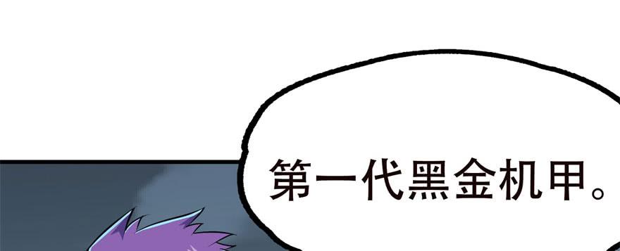 The Hunter Ch.170 p26