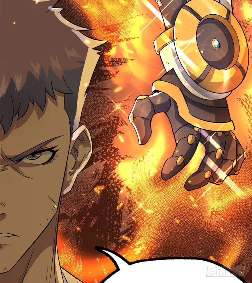 The Hunter Ch.170 p33