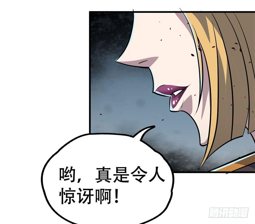 The Hunter Ch.170 p35