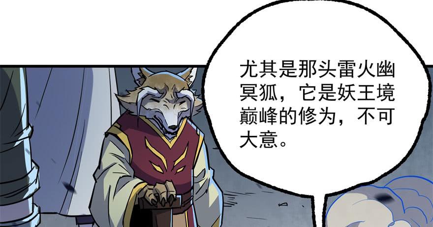The Hunter Ch.170 p60